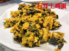 -环秀楼(黄山呈坎店)