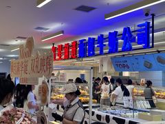 -红星前进面包牛奶公司(君太店)