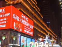 -万达广场(太原街店)