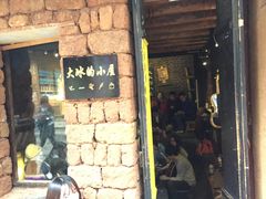 -大冰的小屋