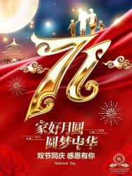 -婚礼宴会中心-芙蓉国温德姆至尊豪廷大酒店