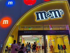 -m豆巧克力世界(上海世茂广场店)