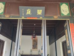 -朱家花园