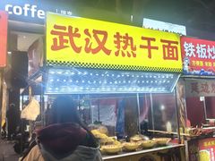 -东北大学(秦皇岛分校)