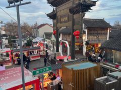 -盂城驿-南门大街