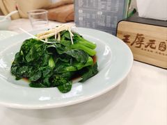 -王厚元饺子·辽菜·烤鸭(黄河大街店)