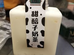 -放哈·甜醅子奶茶创造者(正宁路店)