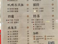 菜单-厝内小眷村cuo nei village(禄口机场旗舰店)