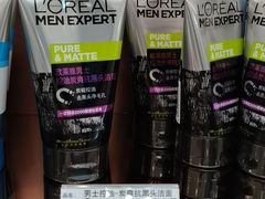 -国药中服免税(北京坊店)