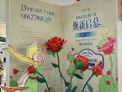 -吾悦广场(常州武进店)