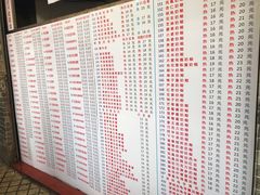 菜单-百花传统甜品店(原址店)