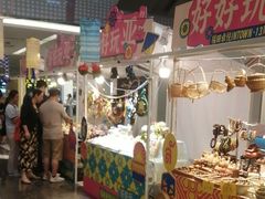 -福田卓悦INTOWN购物中心