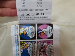-八佰伴华地百货(宜兴店)