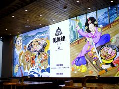 -万兴佳烤肉·长白山老味道(宏泰广场店)