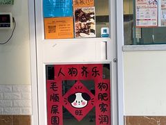 -美联众合动物医院·24h京西诊疗中心