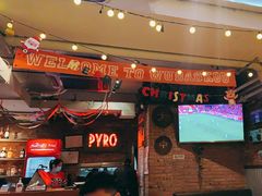 -火鬼 PYRO(五道口店)