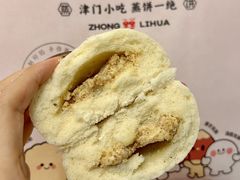 -中栗华栗子(鞍山道店)