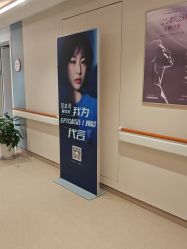 -杭州海亮医院 · 禾芸嘉医美中心