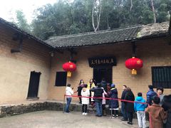 -韶山毛泽东同志故居