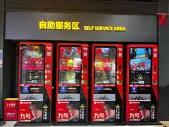 -万达影城(连云港万达广场IMAX店)