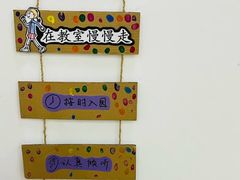 -爱乐恩幼儿园(亦庄园店)