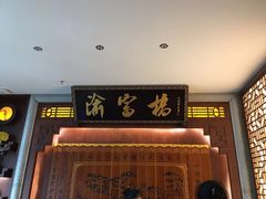 -渝富桥(大源店)