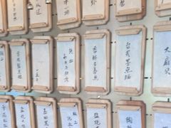 -300杯·和牛烧肉清酒专门店(廊里店)