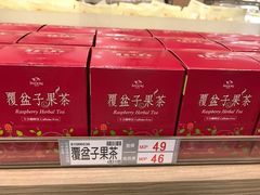 -楼上(新馬路澳門廣場店)