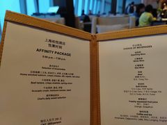-上海柏悦酒店