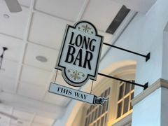 -Long Bar(莱佛士酒店)