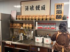 -孝店王酒酿馒头(安昌1店)