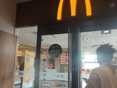 -麦当劳(大塘湖景分店)