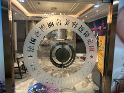 -香榭丽舍·海菲秀·皮肤管理痘敏肌修护