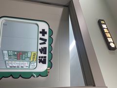 -龙小主24H共享棋牌室(万达广场C栋店)