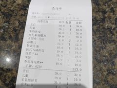 -水沐堂·漫温泉(居然雅苑店)