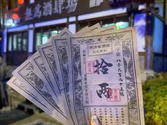 -茅山东方盐湖城景区