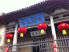 -南湖书院
