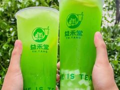 -益禾堂·黑糖珍珠奶茶(下梅林店)