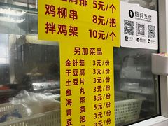 -春艳砂锅居(新玛特店)