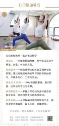 -归位瑜伽＆普拉提馆