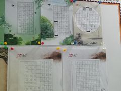 -赵汝飞练字硬笔书法(静安寺校区)