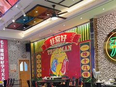 -飞尝蚝·顺德菜·鱼生(顺德总店)