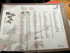 -西塔老太太泥炉烤肉(沈阳店)