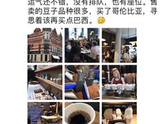 -Monmouth Coffee(博罗市场店)