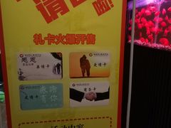 -大唐盲人按摩中心(天山路店)
