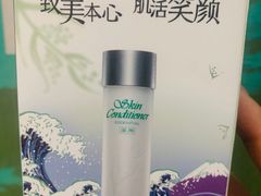 -新世界大丸百货