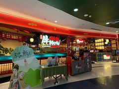 -牛New寿喜烧(中山公园龙之梦店)