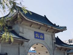 -北山公园