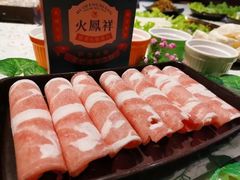 -炙爱鮮貨火锅(中东砂之船店)