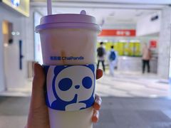 -茶百道(春熙路银石广场店)